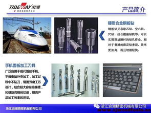 浪潮精密機械 專注木工刀具研發，引領木材切削技術革新