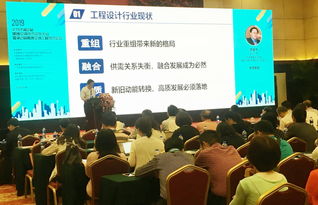 創(chuàng)新與融合 第2屆暖通空調(diào)技術(shù)交流大會暨2019年工程技術(shù)論壇在京舉行