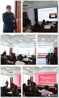 技術(shù)信息交流分享會 共筑技術(shù)橋梁，激發(fā)創(chuàng)新火花