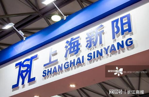 上海新陽 領(lǐng)跑國內(nèi)功能性化學(xué)材料市場，技術(shù)服務(wù)鑄就核心競爭力