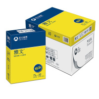 辦公耗材深對比 雅文復印紙與天章80g包裝耗材的性能透視